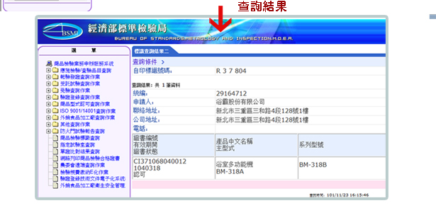 �w���г��d��